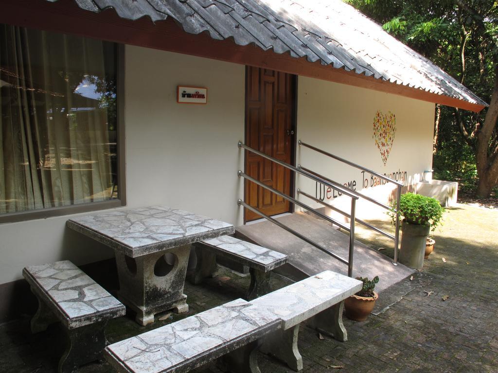 Baan Suan Chan 北碧府 外观 照片